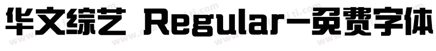 华文综艺 Regular字体转换